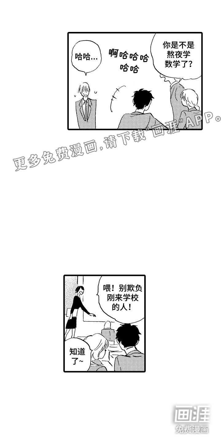 第9章：维护