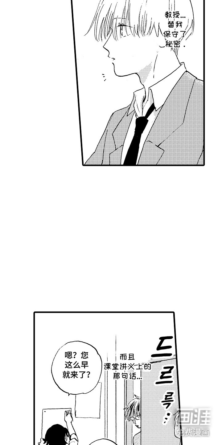 第9章：维护