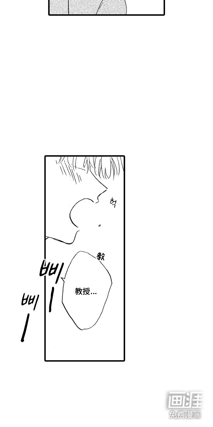 第9章：维护