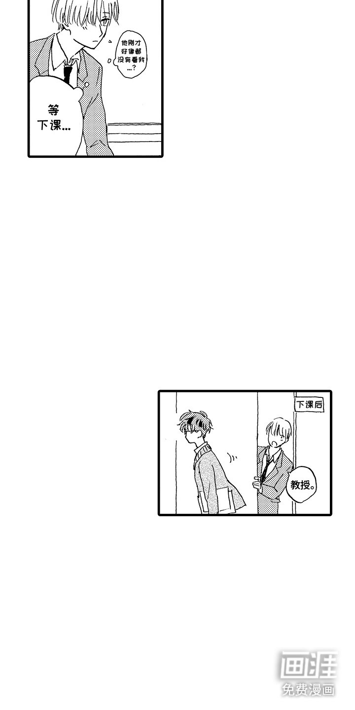 第9章：维护