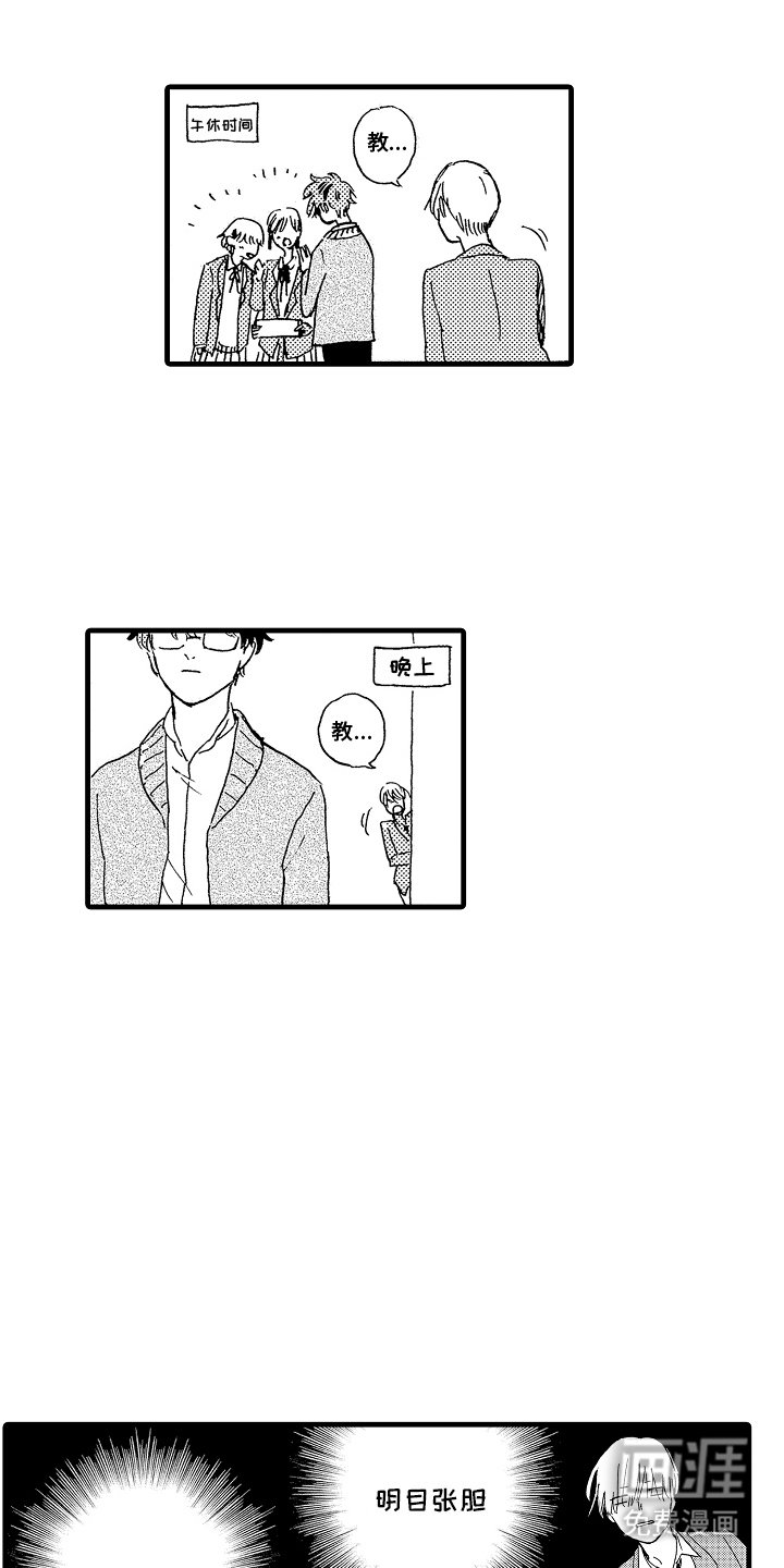 第9章：维护