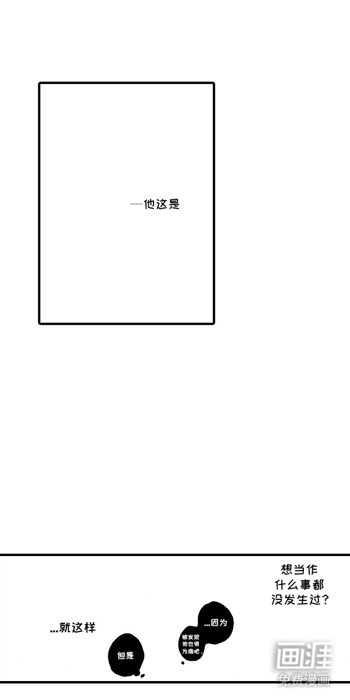 第9章：维护