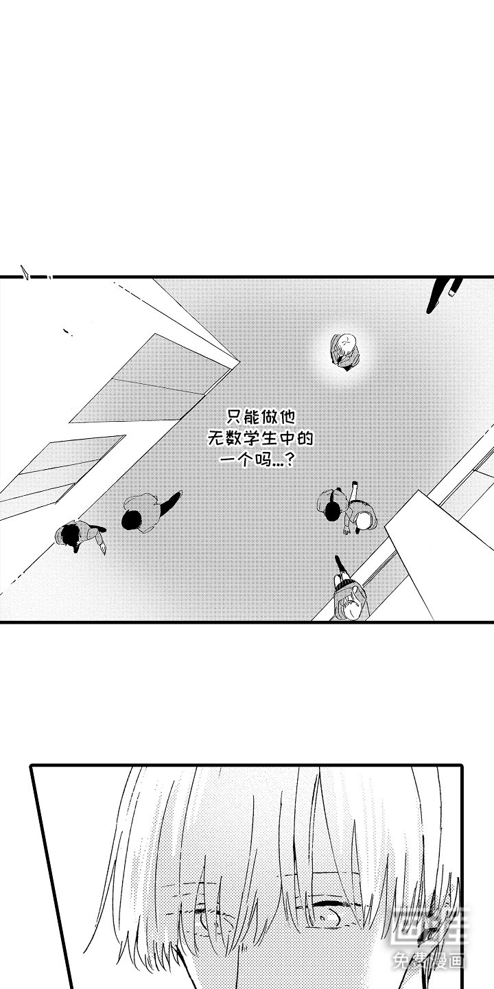 第9章：维护