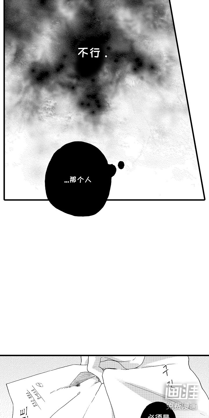 第9章：维护