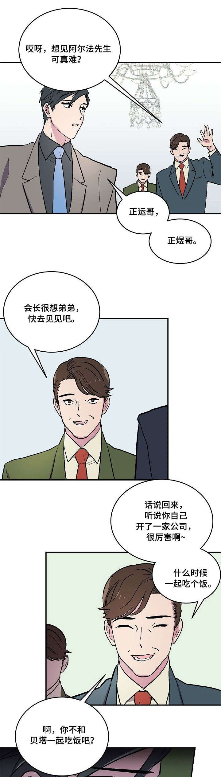 第1章：摄影展