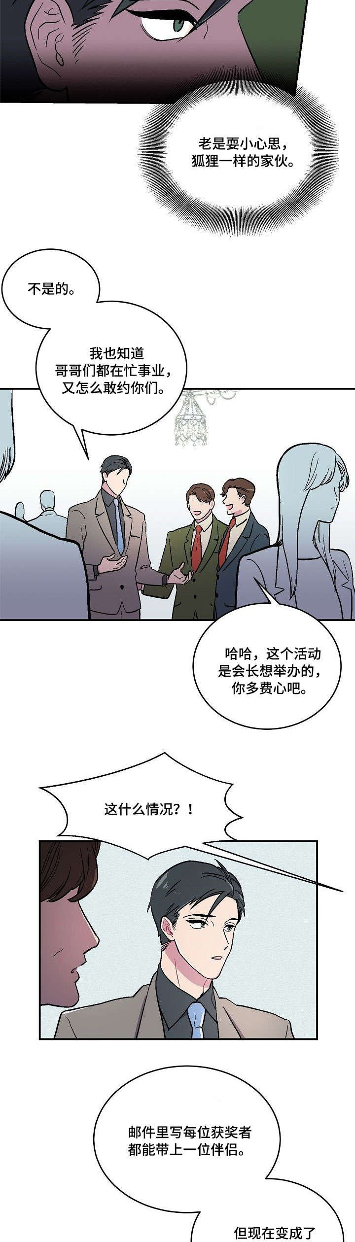 第1章：摄影展
