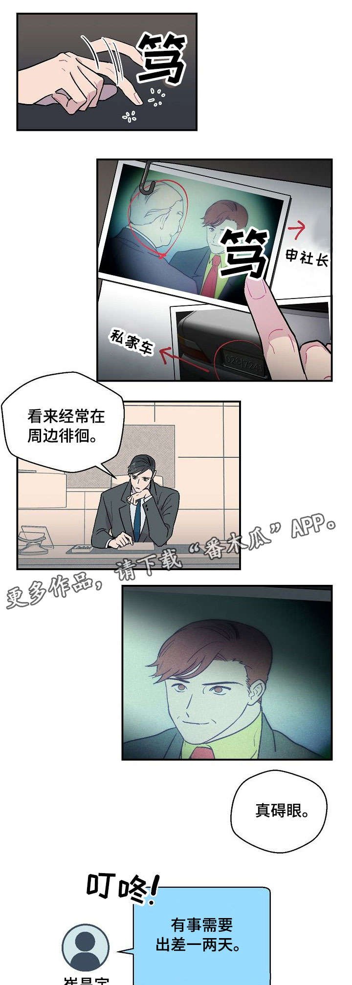 第10章：有钱就好
