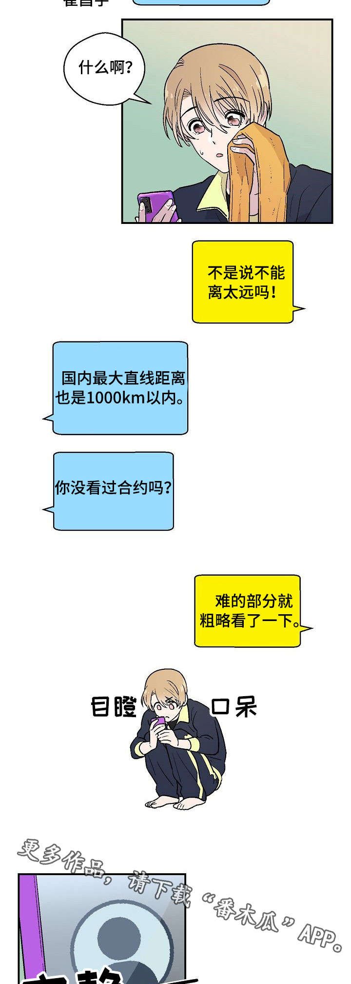 第10章：有钱就好