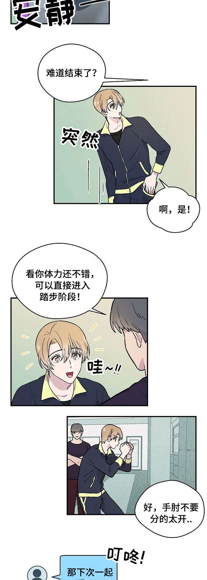第10章：有钱就好