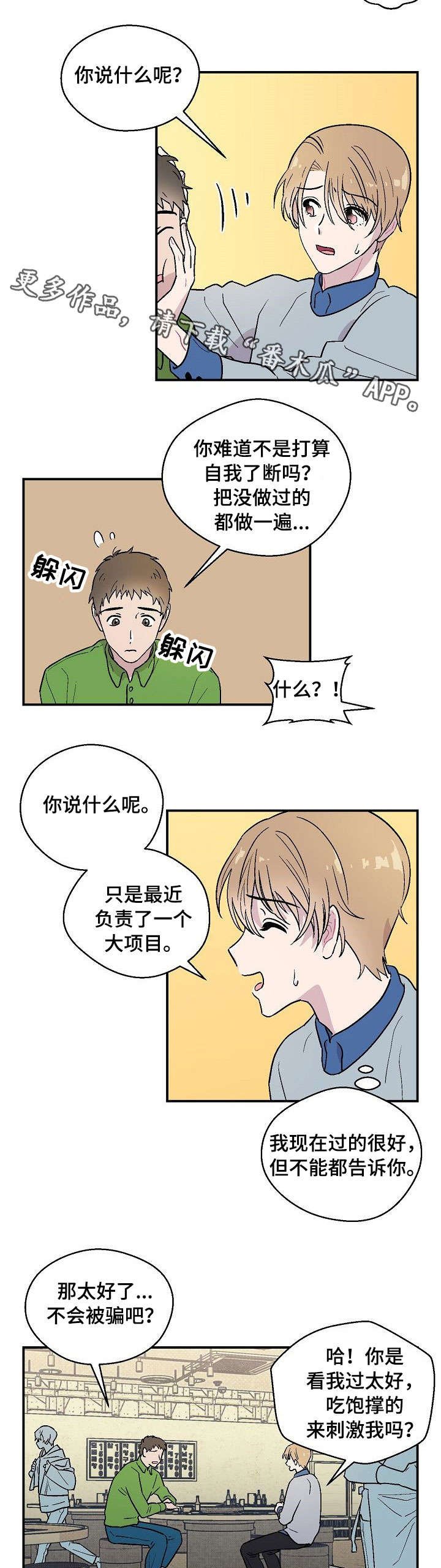 第10章：有钱就好