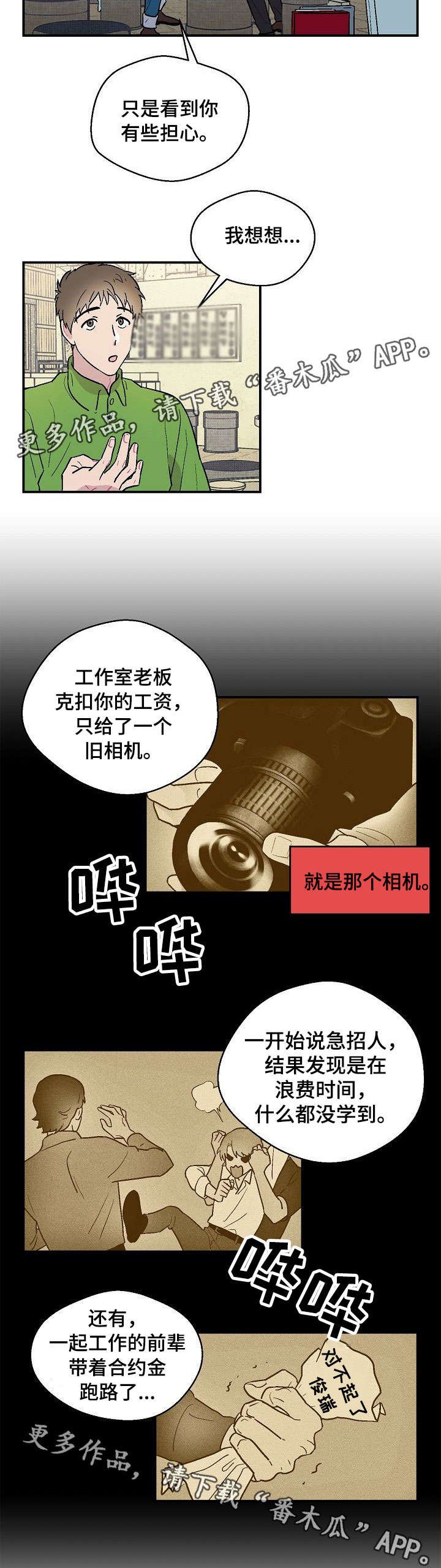 第10章：有钱就好