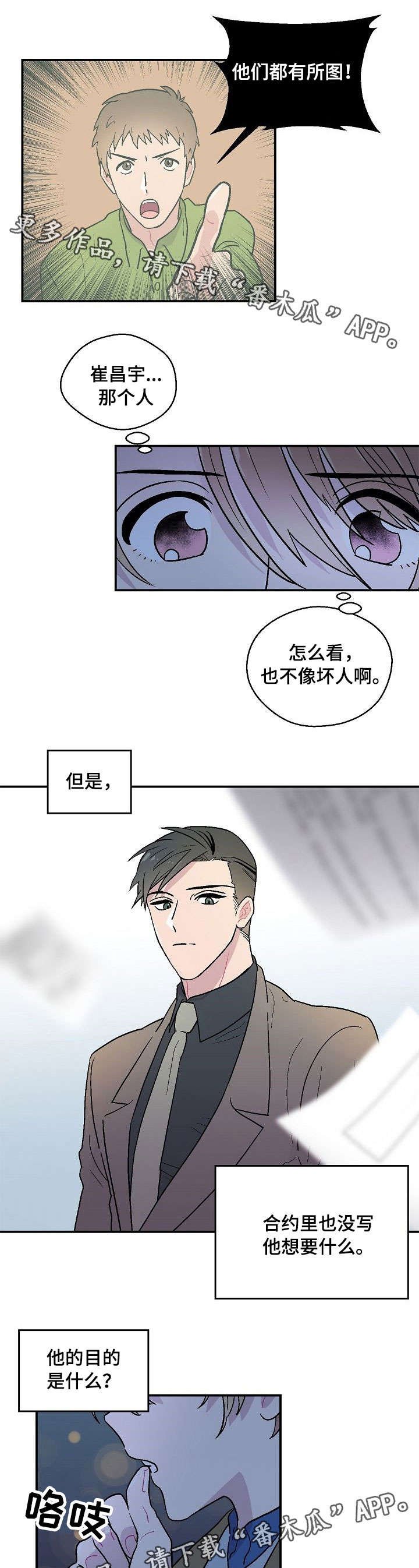 第10章：有钱就好