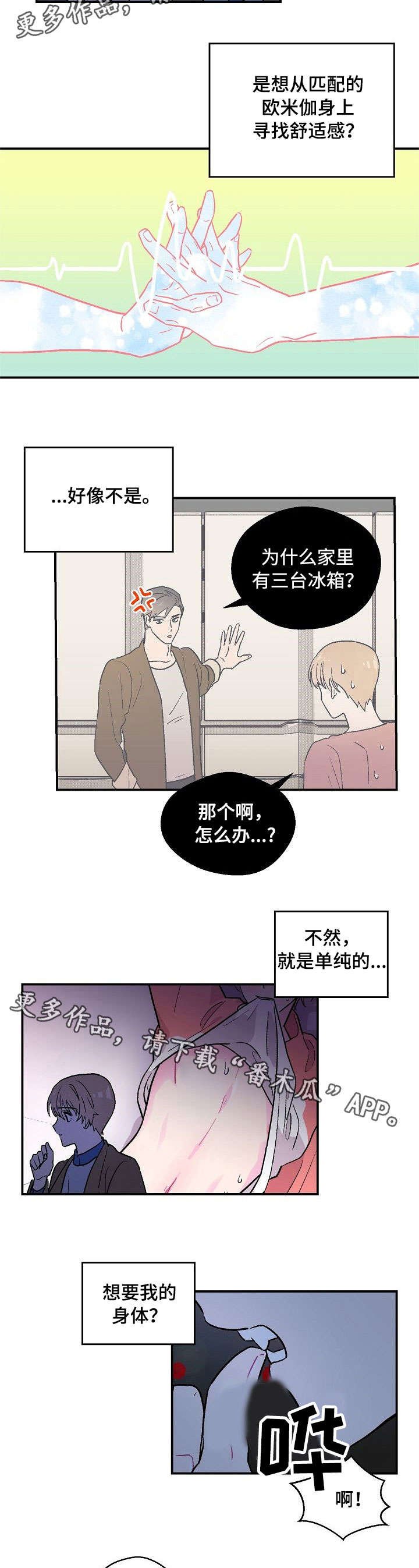 第10章：有钱就好