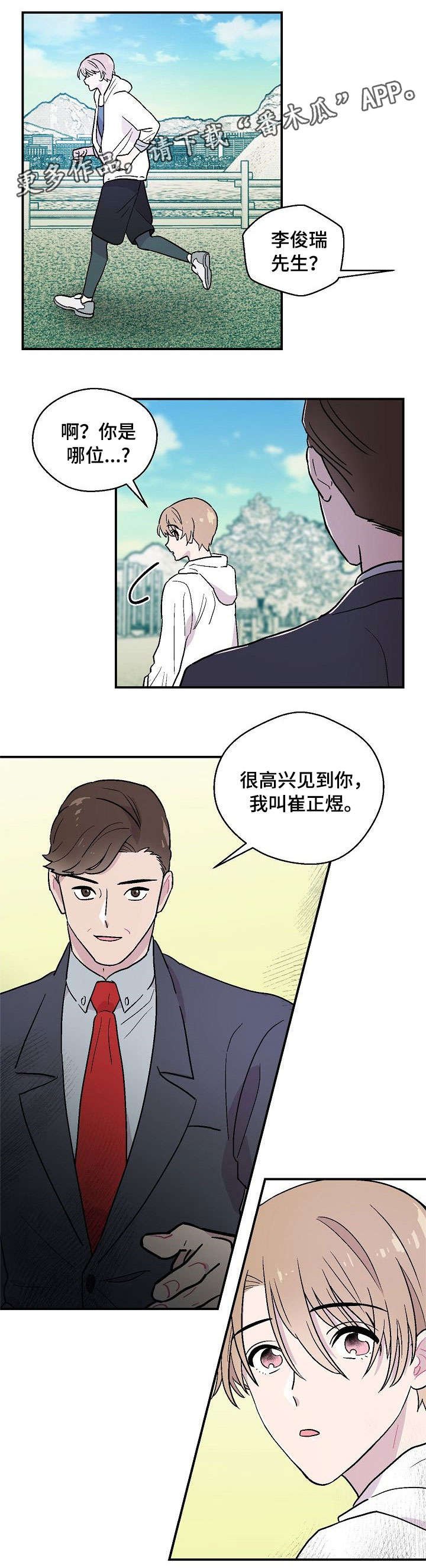 第11章：边走边说