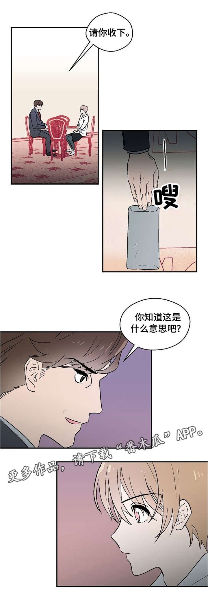 第11章：边走边说