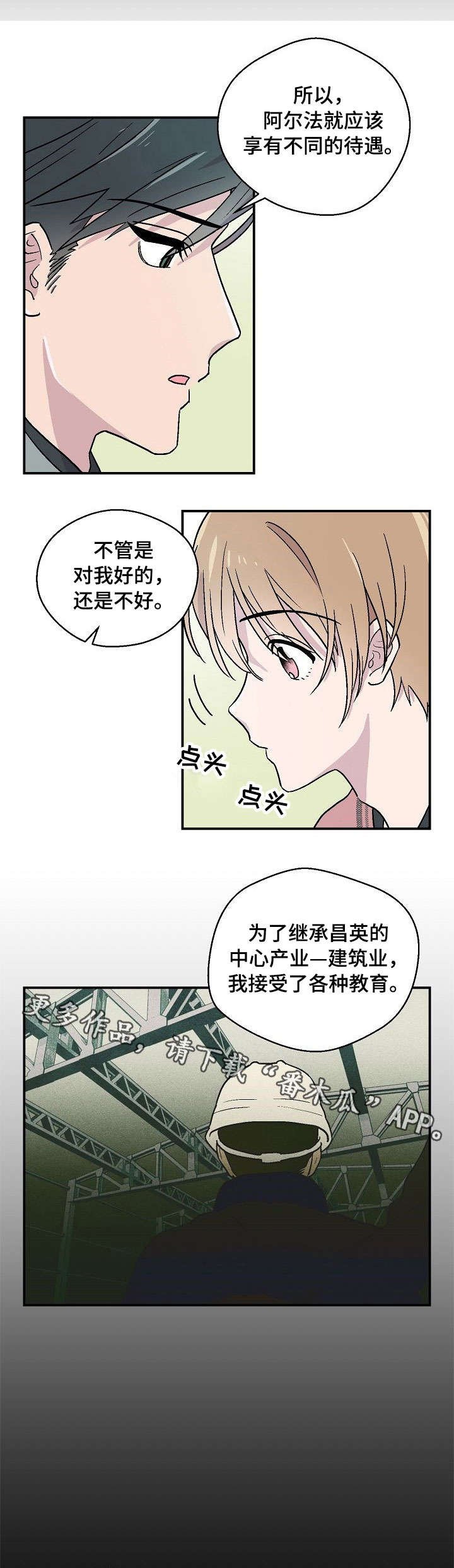 第14章：心情不好