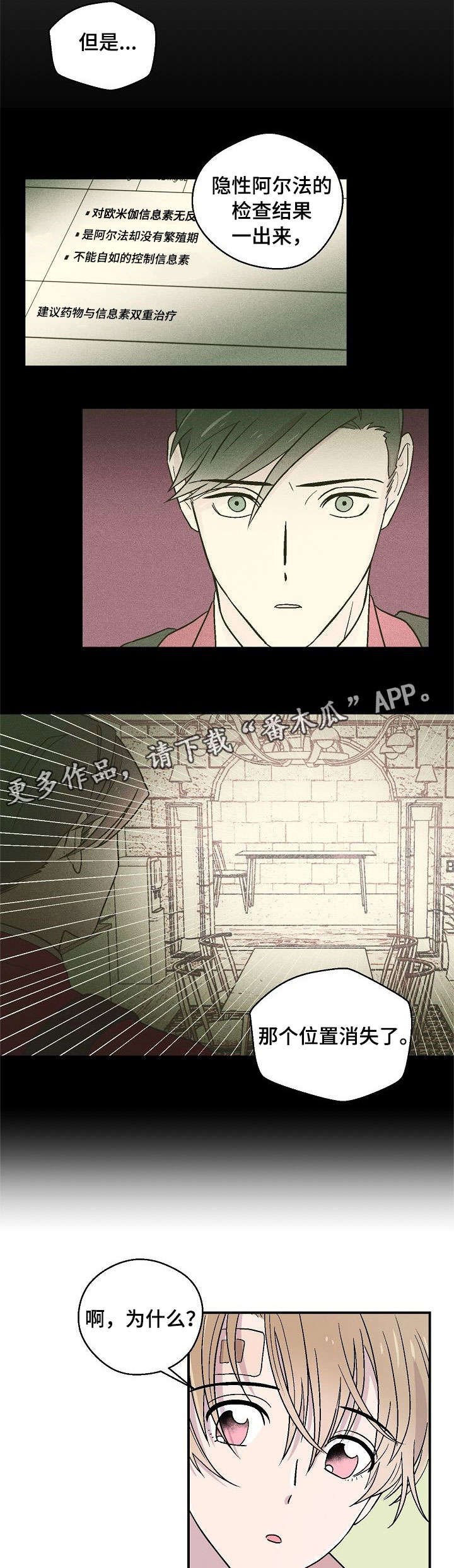 第14章：心情不好