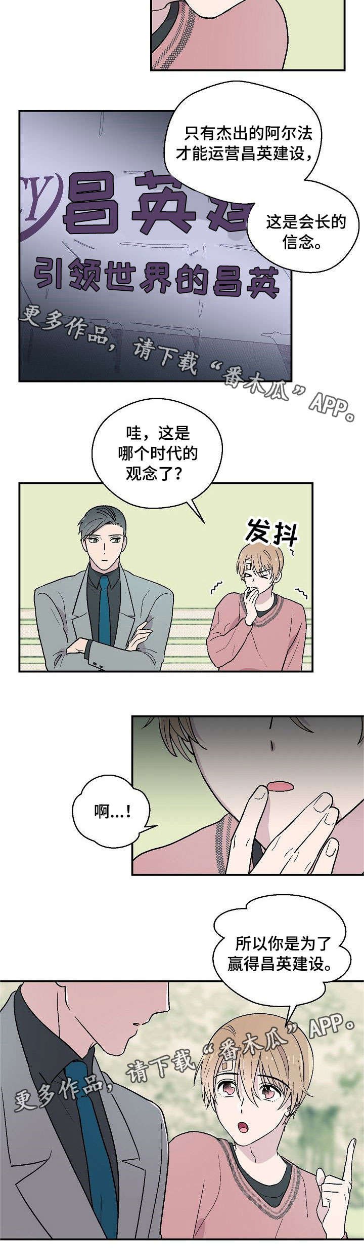 第14章：心情不好