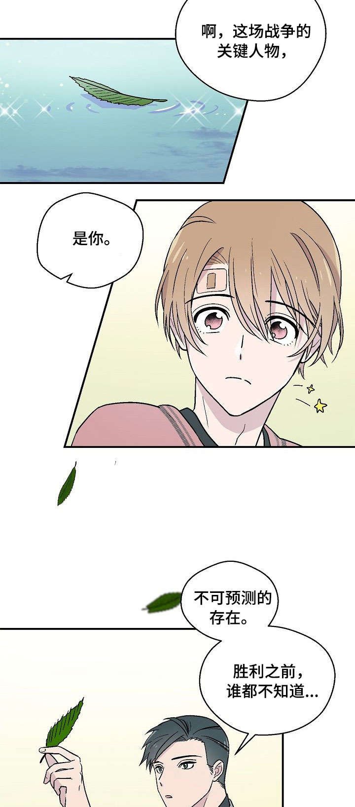 第14章：心情不好