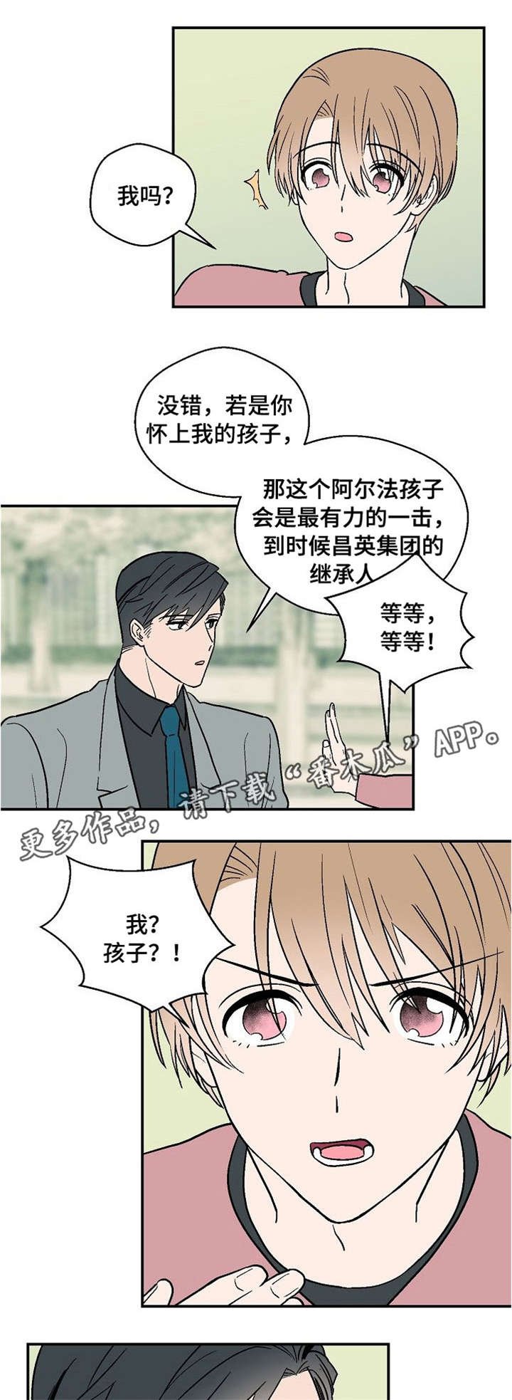 第14章：心情不好