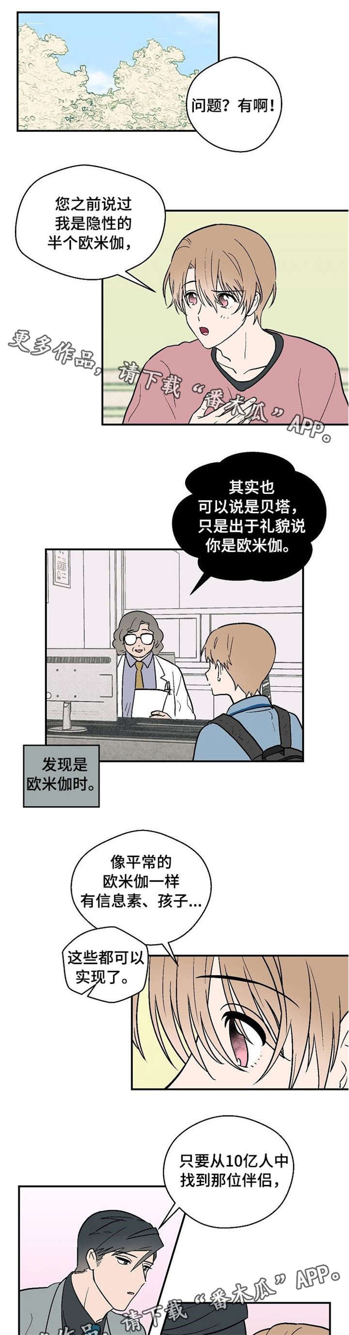 第15章：莫名其妙