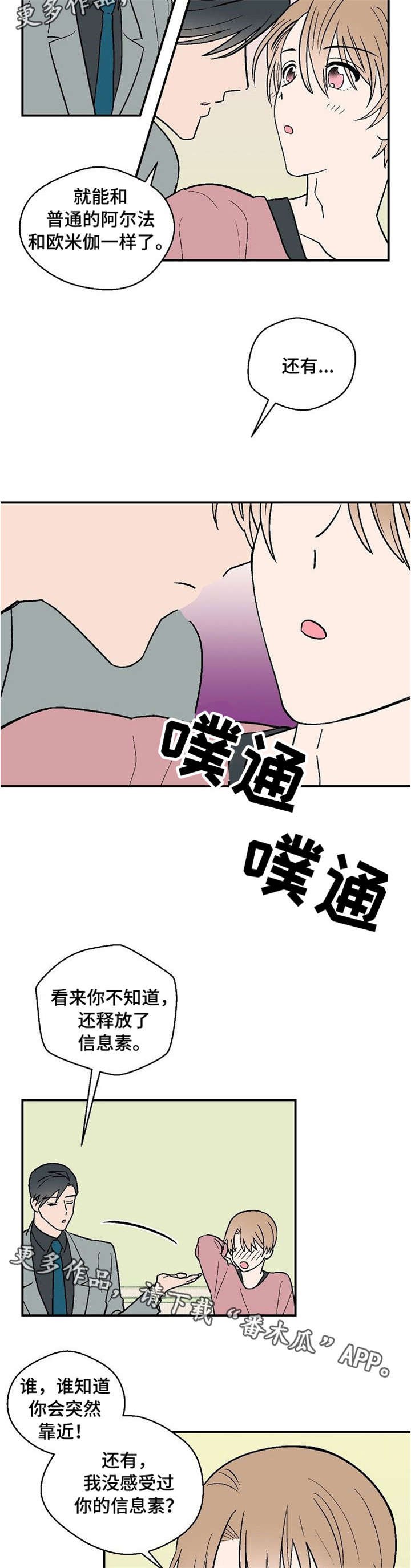 第15章：莫名其妙