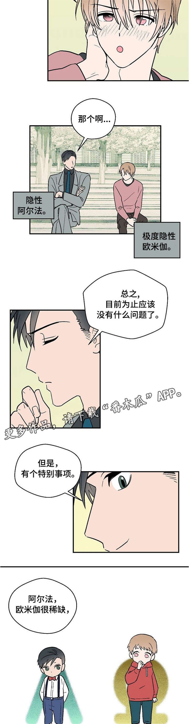 第15章：莫名其妙