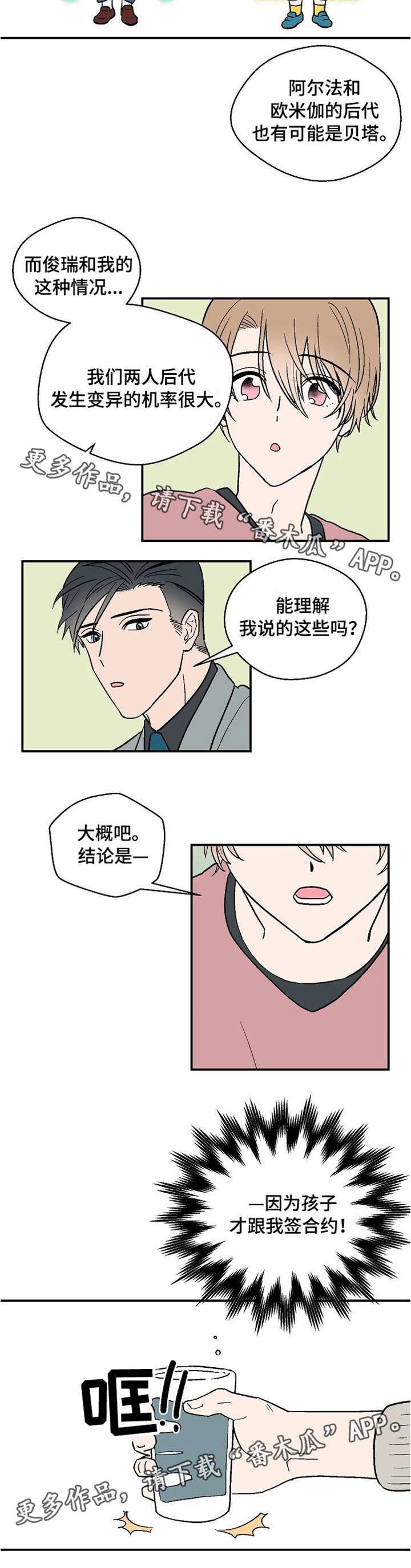 第15章：莫名其妙