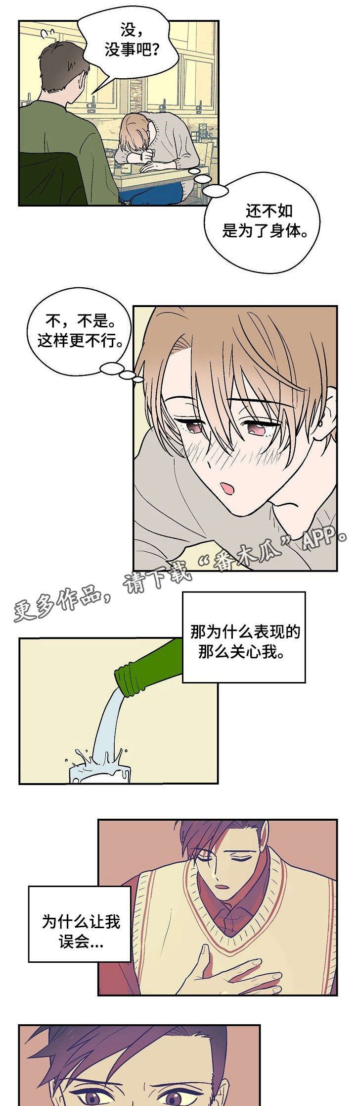 第15章：莫名其妙
