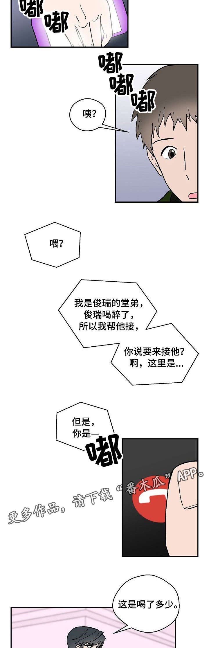 第15章：莫名其妙