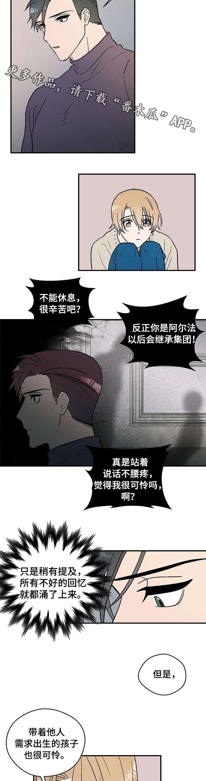 第17章：喜欢你