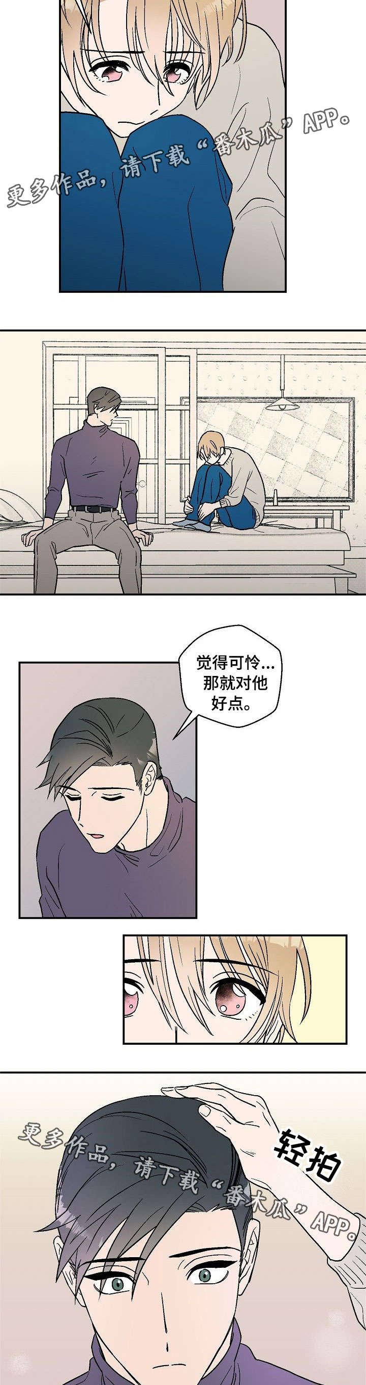 第17章：喜欢你
