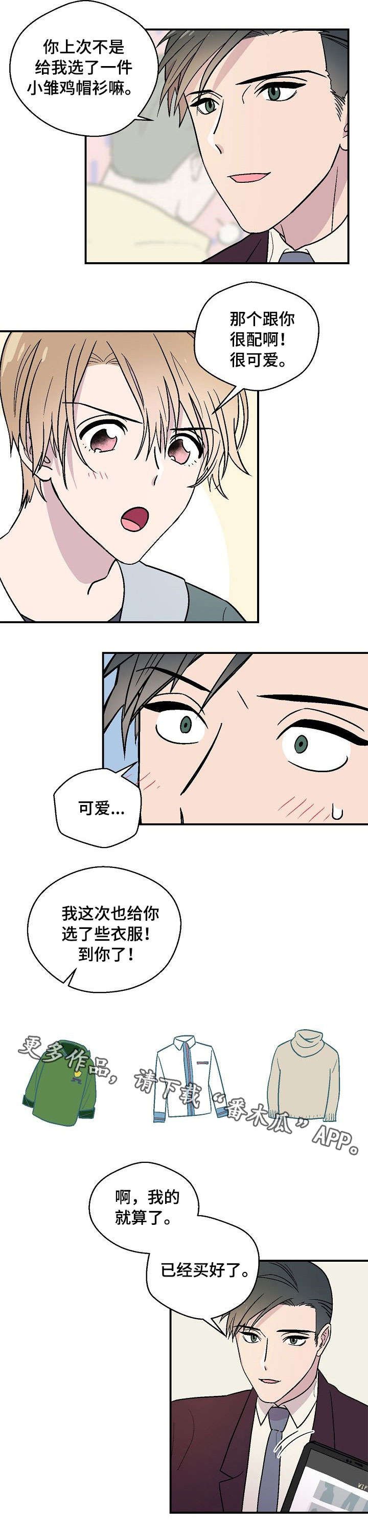 第19章：呕吐