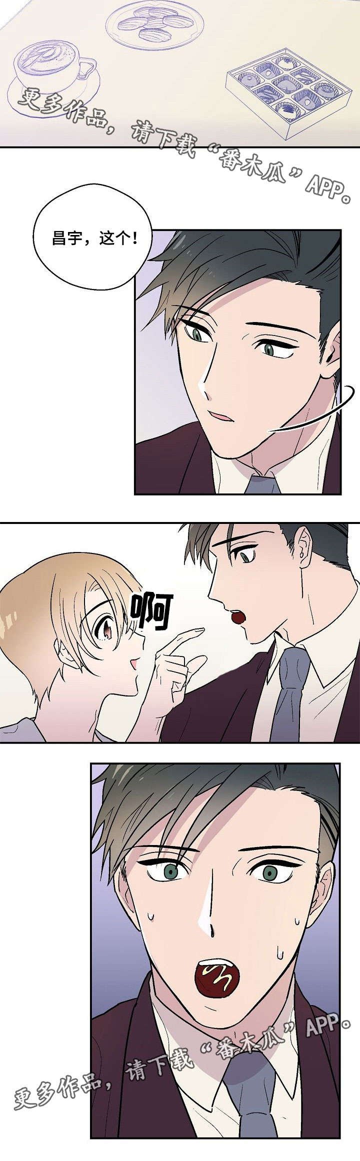 第19章：呕吐