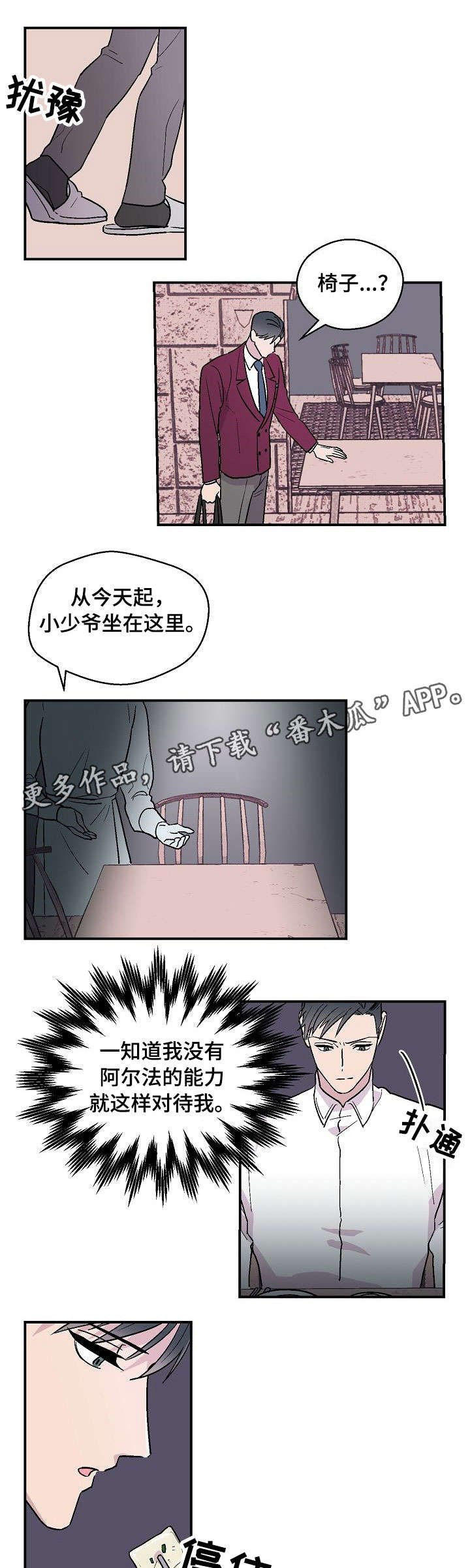 第19章：呕吐