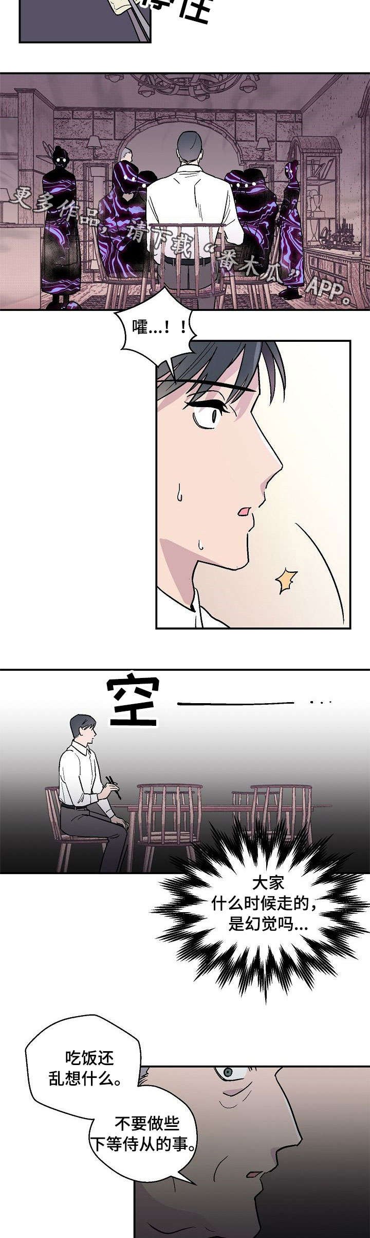 第19章：呕吐