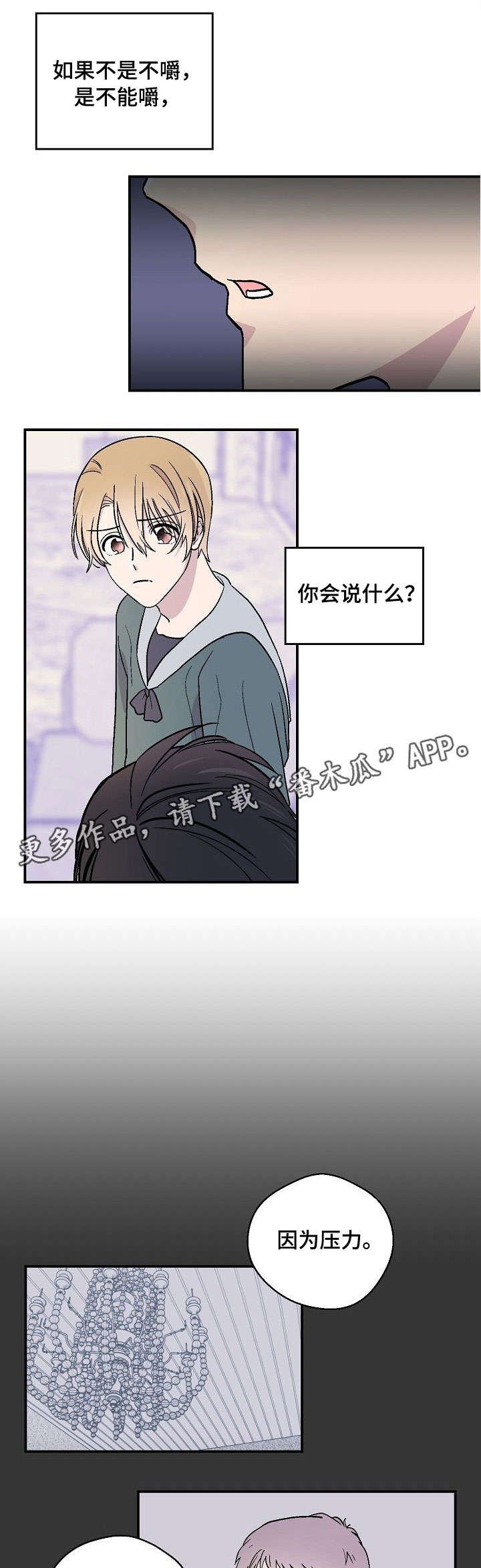 第20章：离我远点