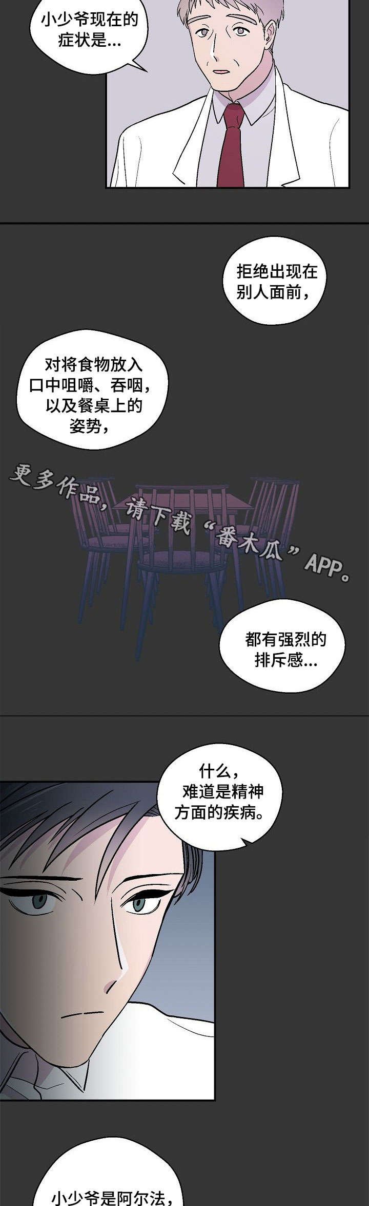 第20章：离我远点