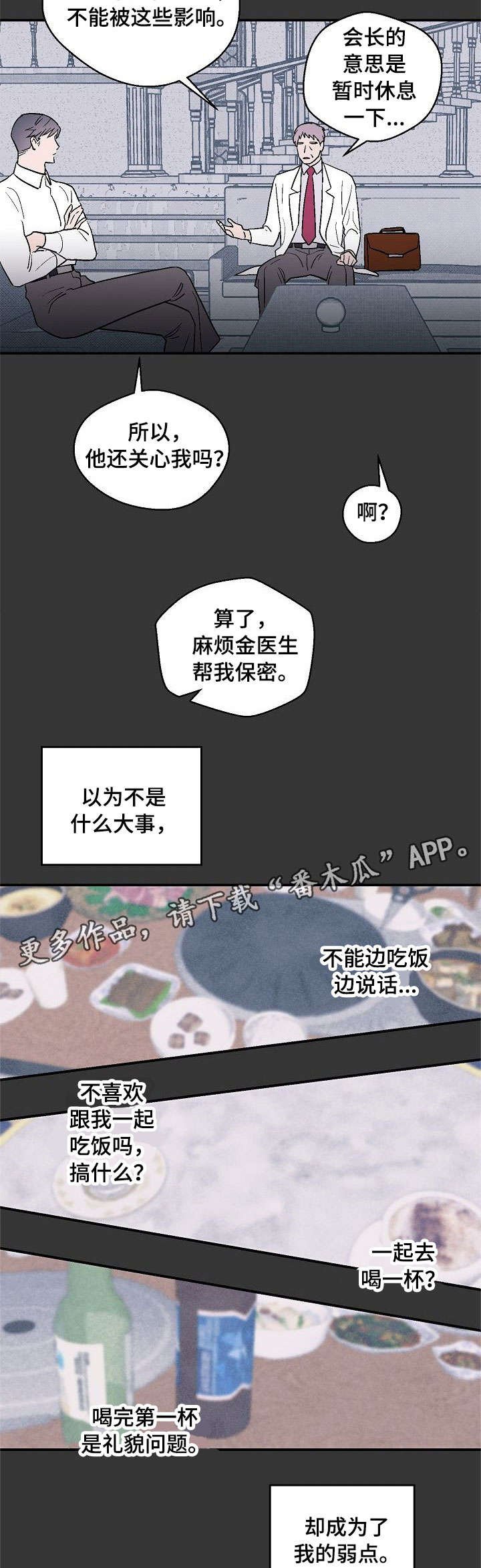 第20章：离我远点