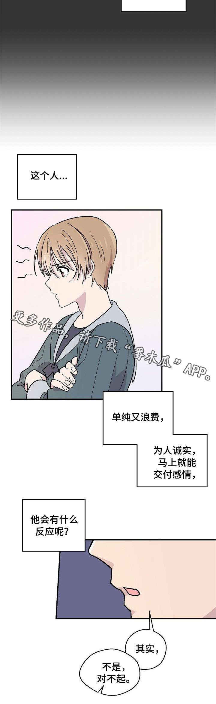第20章：离我远点