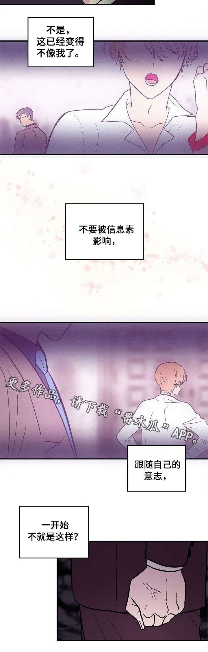第20章：离我远点