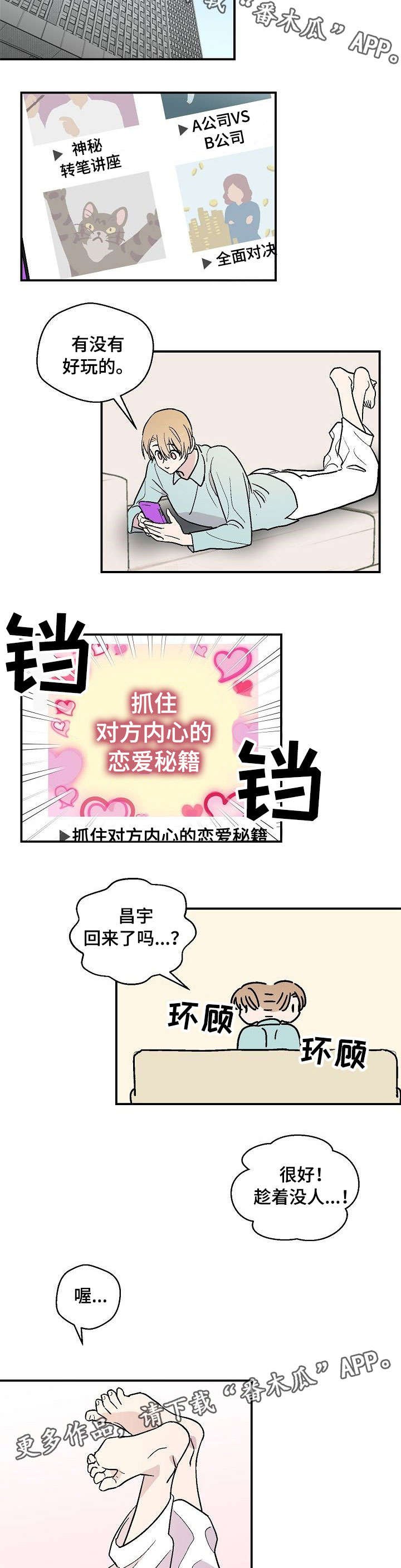第20章：离我远点