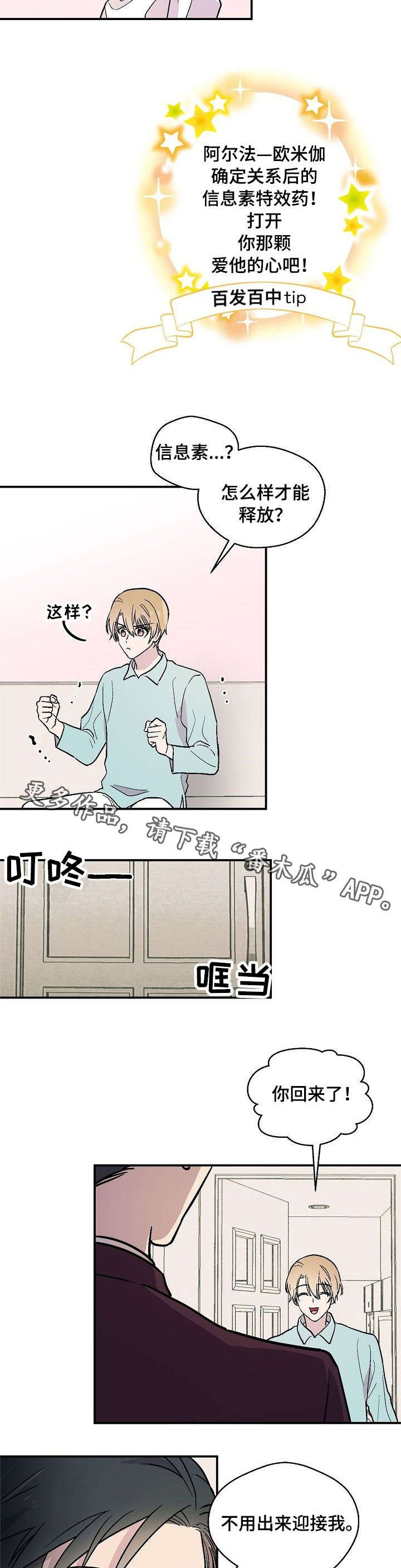 第20章：离我远点