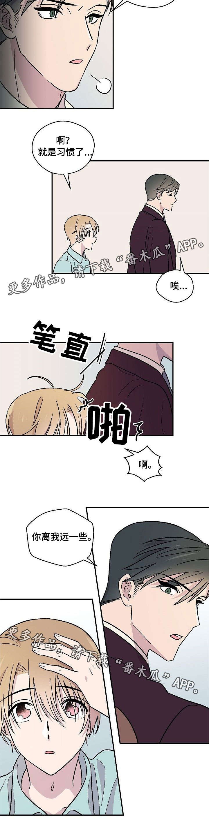 第20章：离我远点