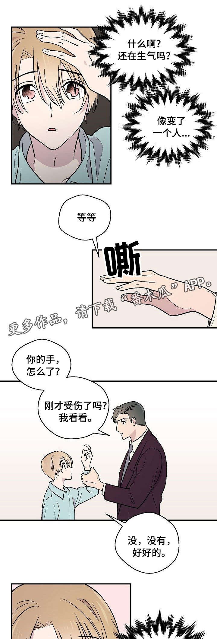 第21章：拍照