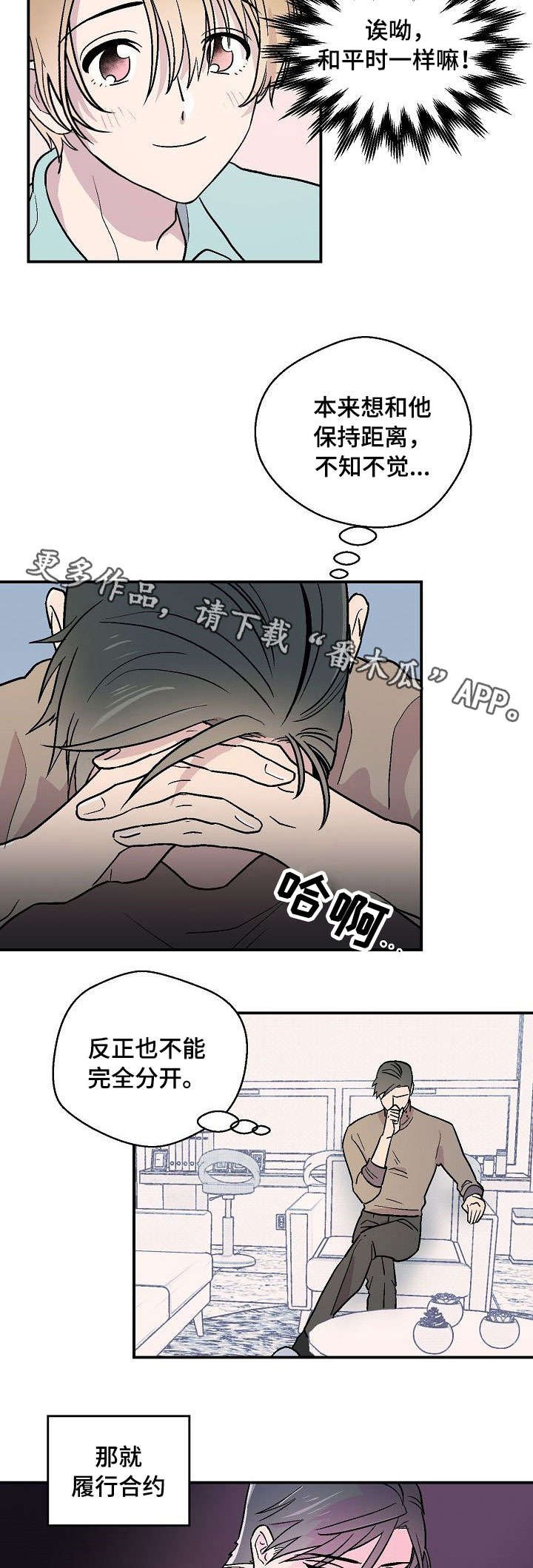 第21章：拍照