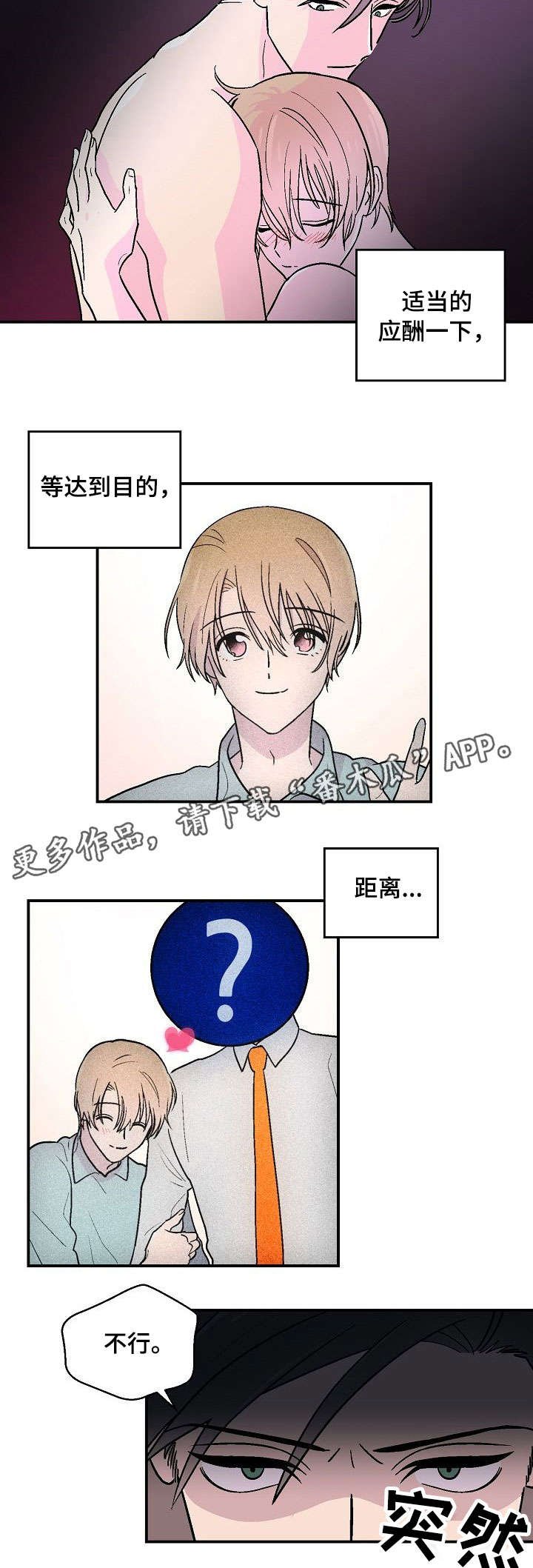 第21章：拍照