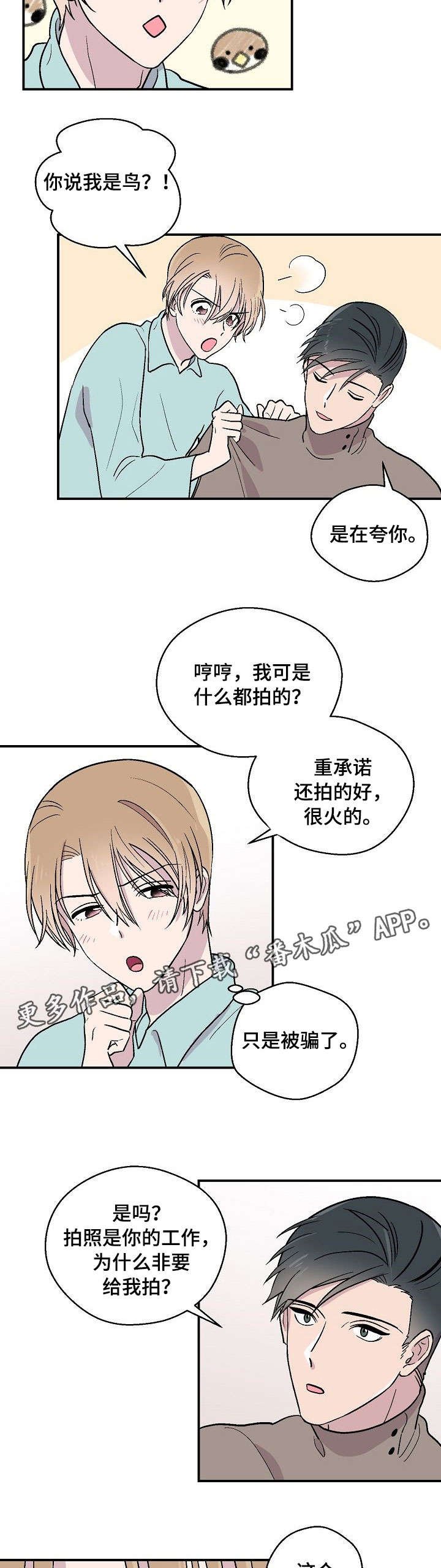 第21章：拍照