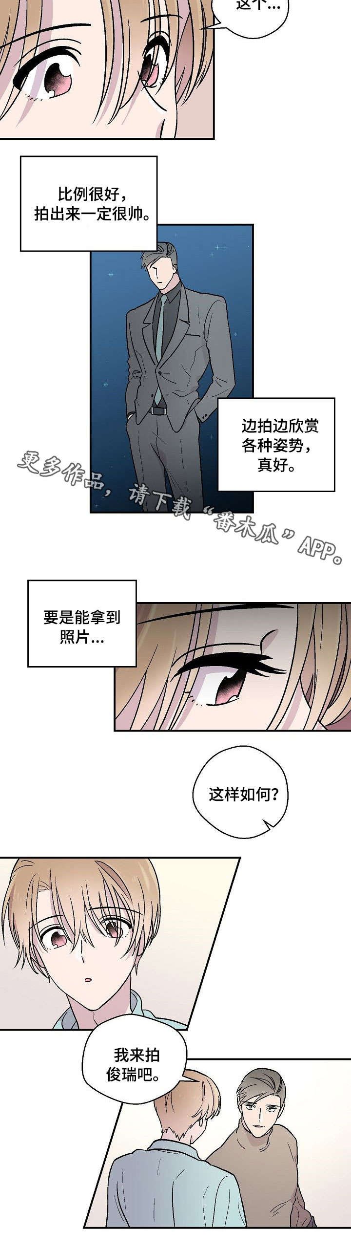 第21章：拍照