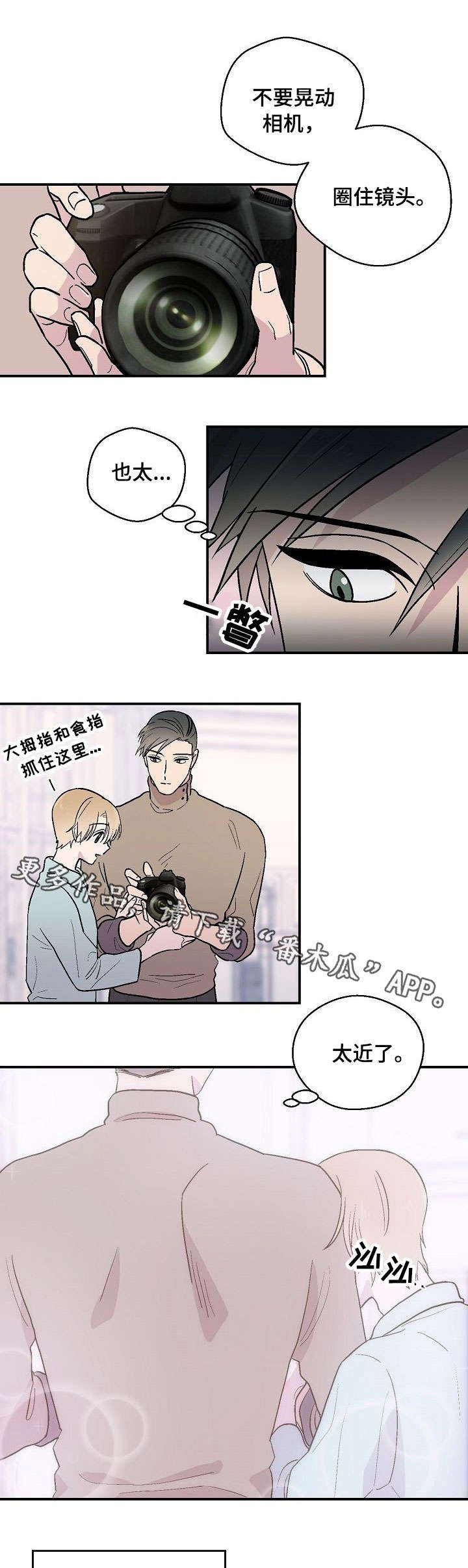 第21章：拍照